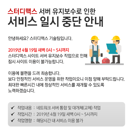 공지팝업