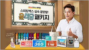 비지니스 퍼포먼스 이미지