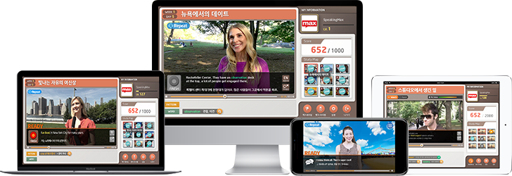 스피킹맥스 제품 이미지