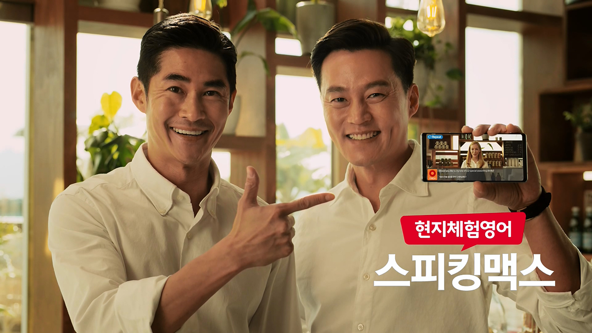 스토리라인 영상 썸네일